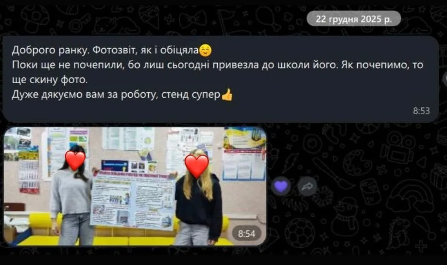 Відгук клієнта 1