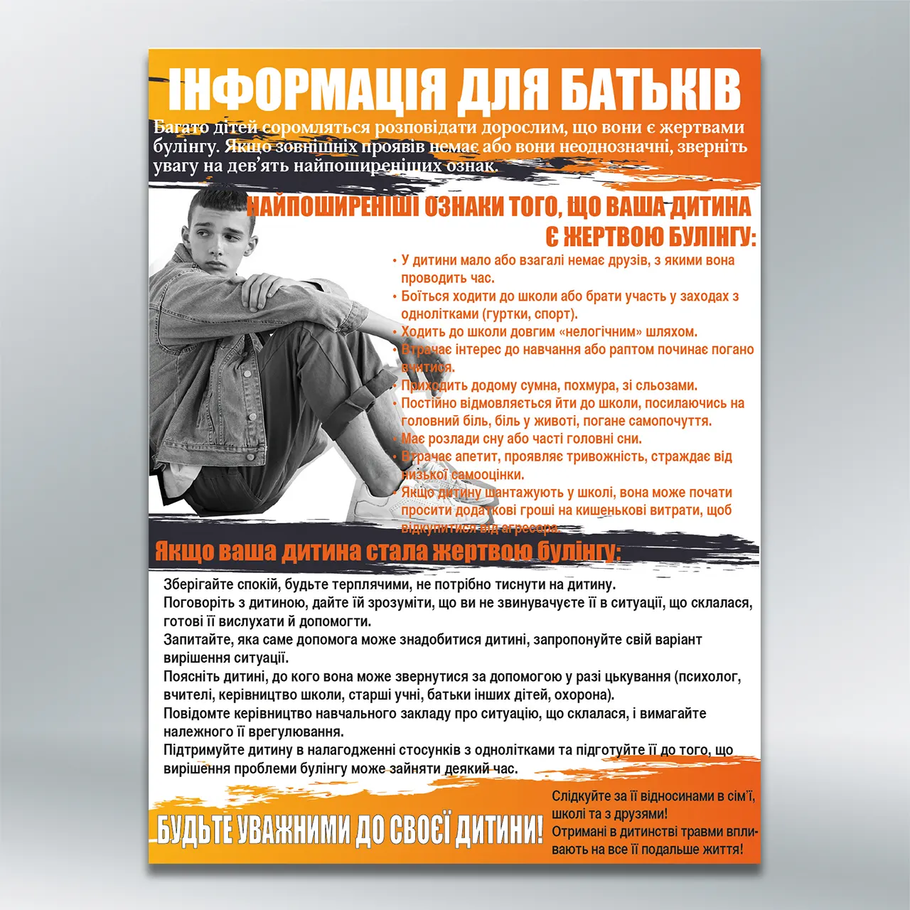 Стенд Стоп булінг Інформація для батьків 450х600 мм ПВХ 3 мм без лам