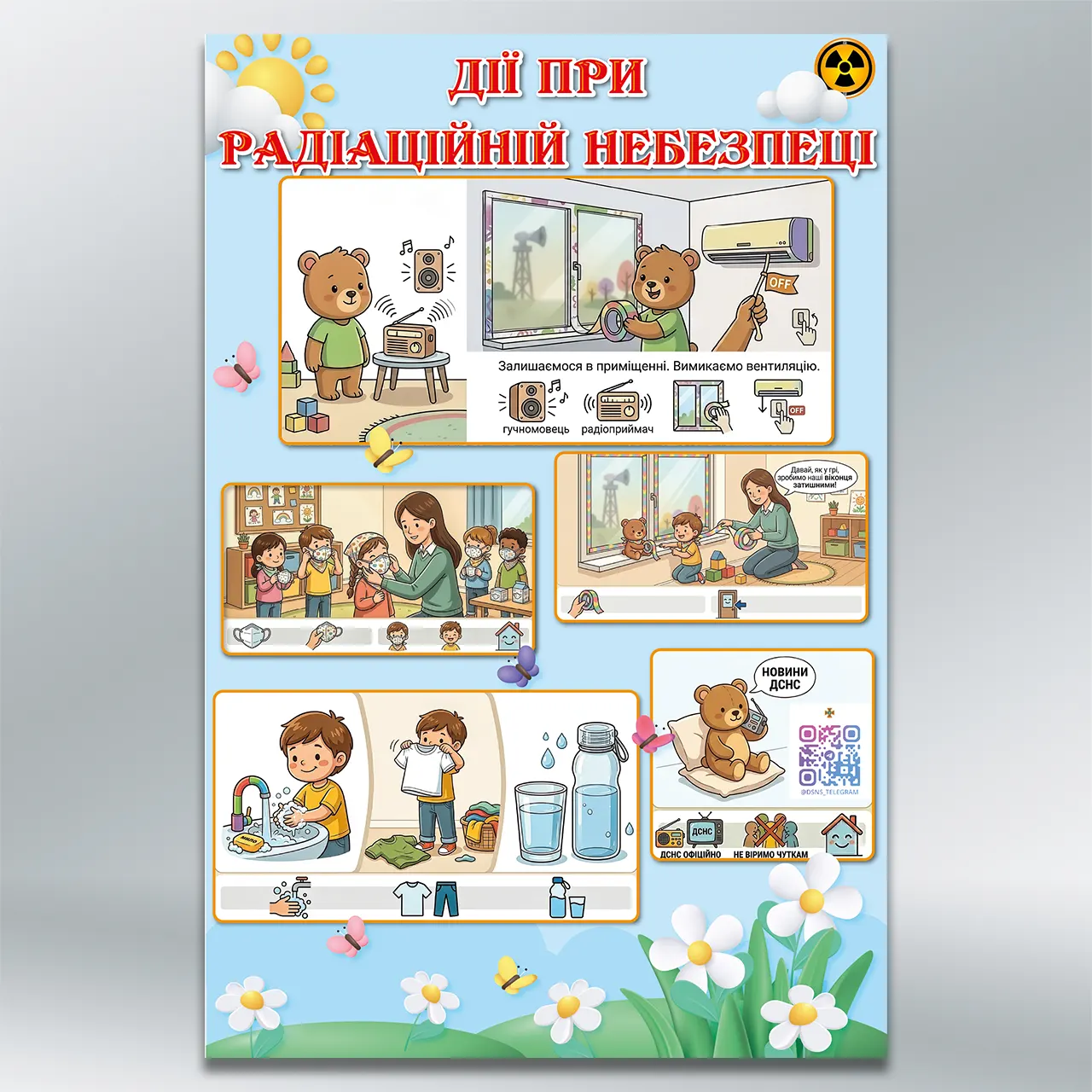 Дитячий стенд Дії при радіаційній небезпеці з ведмедиком 600х900 мм ПВХ 3 мм без лам